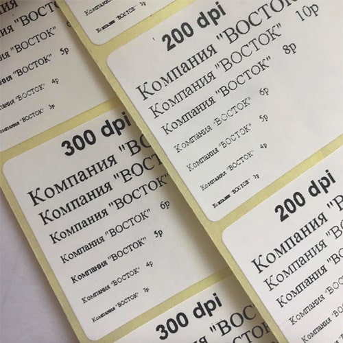 Напечатанные этикетки - пример качества печати в зависимости от DPI от Triton