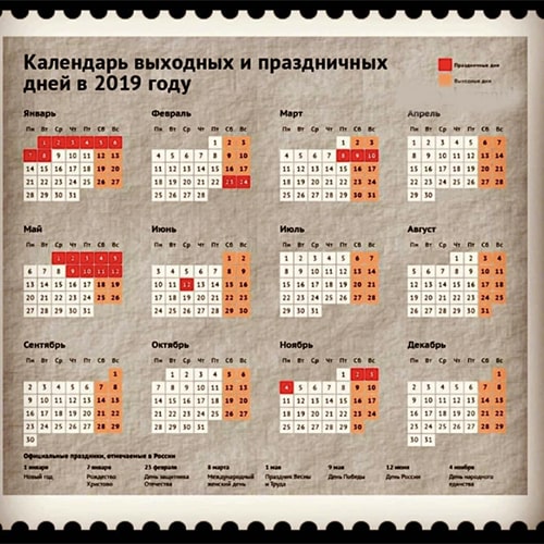 На фото: доставка календарей по Саратову (маленький тираж) от типографии Triton