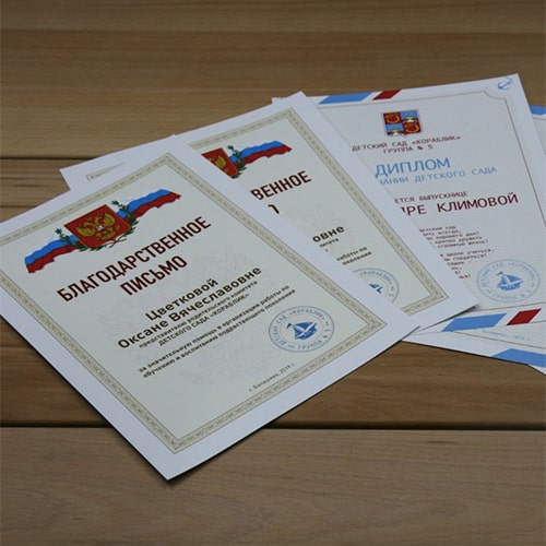 Благодарственные письма - на фото: пример сертификатов в виде благодарственных писем